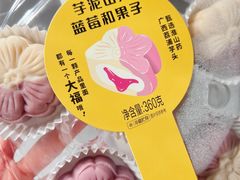 -盒马鲜生(红莲店)