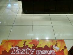 面包甜点陈列柜-精点味道(大连商场店)