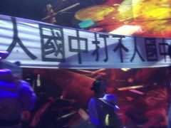 -《12·12》西安事变大型实景演出