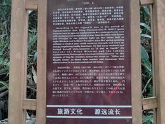 -浙北大峡谷