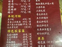 菜单-大赤坎肥仔强烧味海鲜餐厅(大赤坎店)