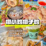 三亚本地人带吃的5️⃣家店