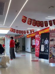 -魔型社烫染店
