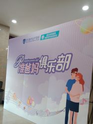 -武汉都市妇产医院