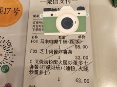 -大哥餐厅(西城花园店)