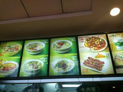 -苏氏牛肉面(惠工街店)