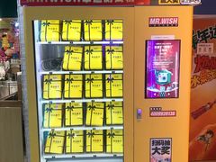 -大玩家(魏家庄万达店)