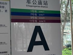 -街角 T·COFFEE 融合料理·BISTRO(车公庙店)