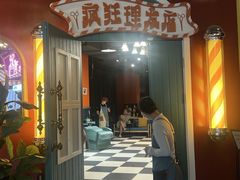 -瑞虹新天地月亮湾