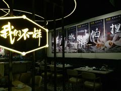 -美点双辉(东方汇店)