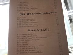 -莫奈花园法式蛋糕