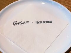 -GOTLOT COFFEE&KITCHEN角落厨房NOOK店