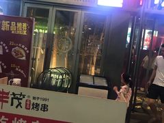门面-丰茂烤串(钦州北路店)