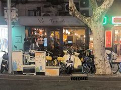 -La Tavernetta(Bar à Vin)(乌鲁木齐路店)