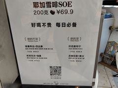 -卖呆儿咖啡(望京店)