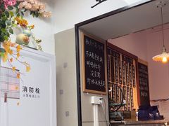 -冯大腕江湖川菜馆(后沙峪店)