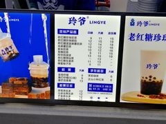 -糯霸手抓糯米饭