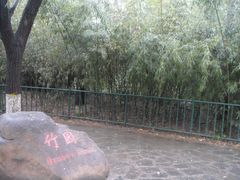 -济南植物园