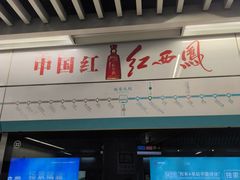 -西安北站(地铁站)