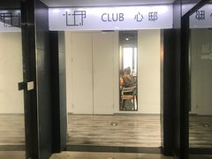 门面-心邸·庆宴(雅宝城店)