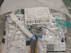 -福奈特洗衣洗鞋(莘谭路店)