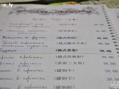菜单-露西亚咖啡西餐厅(哈尔滨俄侨纪念馆店)