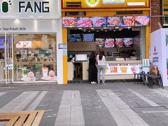 招牌烤冷面爆款-冠雄先生烤冷面(熙街旗舰店)