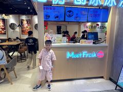 -鲜芋仙(时尚天河店)