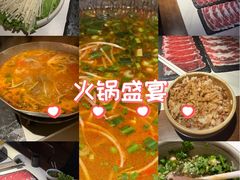 -旺福·贵州酸汤牛肉火锅(陆悦天地店)