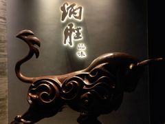 门面-炳胜品味(珠江新城店)
