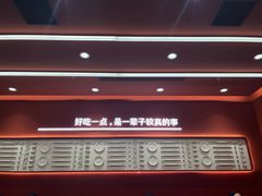 -喜家德虾仁水饺(长泰广场店)