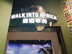 -1868 Café(上海自然博物馆店)