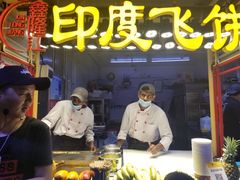 门面-泰龙城小吃街