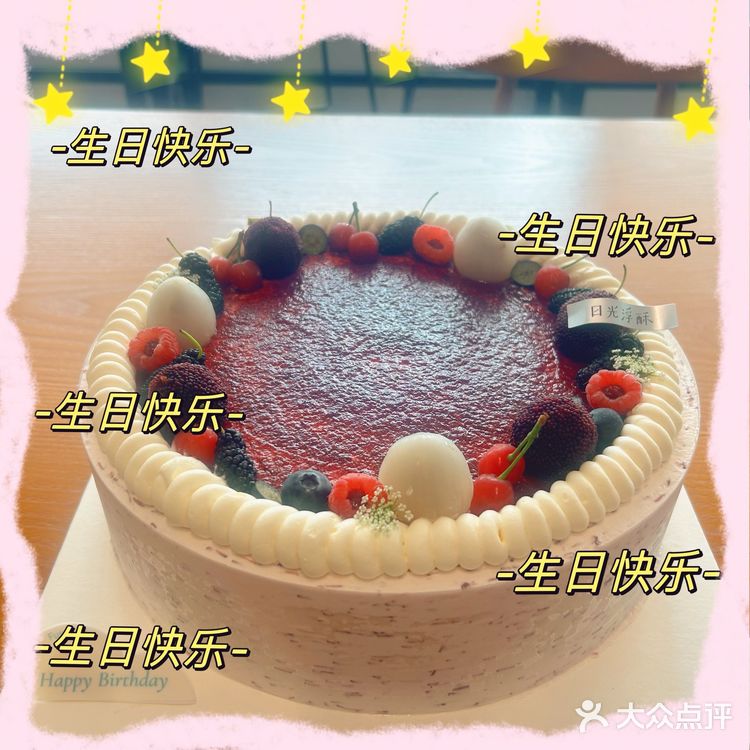 真的巨好吃！！姐妹们，买它！[调皮]🍰