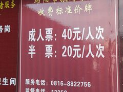 -报恩寺(平武县)