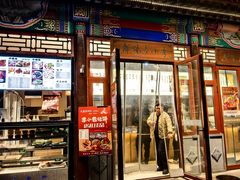 -李小老烧饼(常营民族家园店)