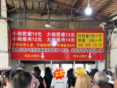 -正宗杨记普洱酸醋米线(总店)