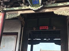 -平遥县衙