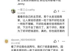 -绿橙国际幼儿园(汤泉逸墅校区)