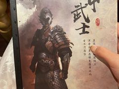 -作幺探案馆·剧本杀实景搜证