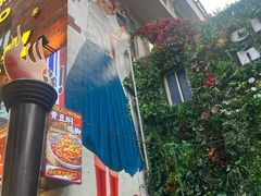 -小罗子汤店(大士院总店)