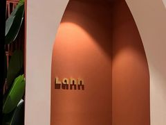 -LANN I 蘭·泰式古法按摩(上海湖滨道店)
