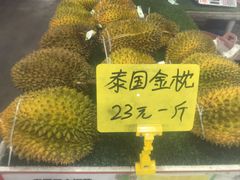 -曼阁市场水果批发市场