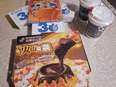 -达美乐比萨(南京路店)