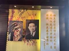 -梅园