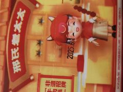 -邢氏老太太烤串(北兴街店)