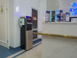 -南京医科大学友谊整形外科医院