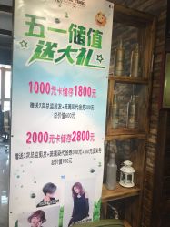 点击看大图 -MONE美发沙龙