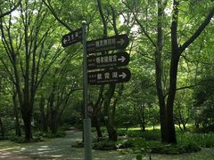 -海底捞火锅(航洋城店)