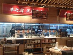 -羊之道草原味道清真餐厅(番禺店)